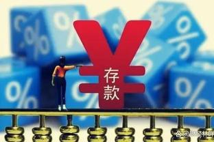 开云官网下载入口安装截图4